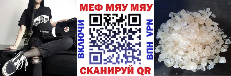 Где купить наркоту Всеволожск blacksprut вход  Галлюциногенные грибы  ГАШИШ  Меф мяу мяу  Каннабис 
