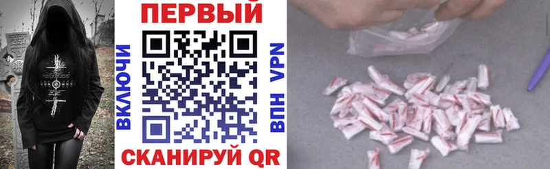 АМФ Розовый  Всеволожск 