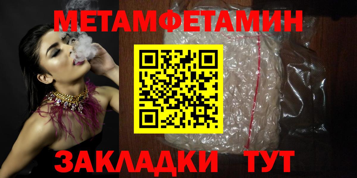 Амфетамин Premium Всеволожск