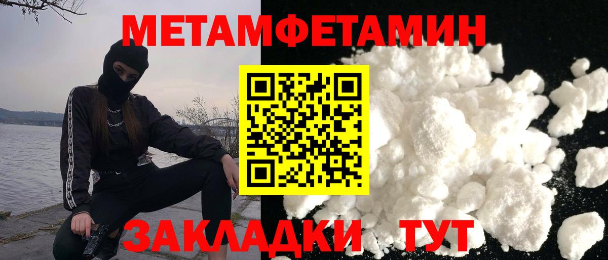 АМФЕТАМИН  Amphetamine Розовый  Вход с VPN  Всеволожск 