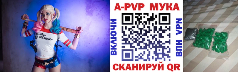 купить сайты Всеволожск Альфа ПВП мука