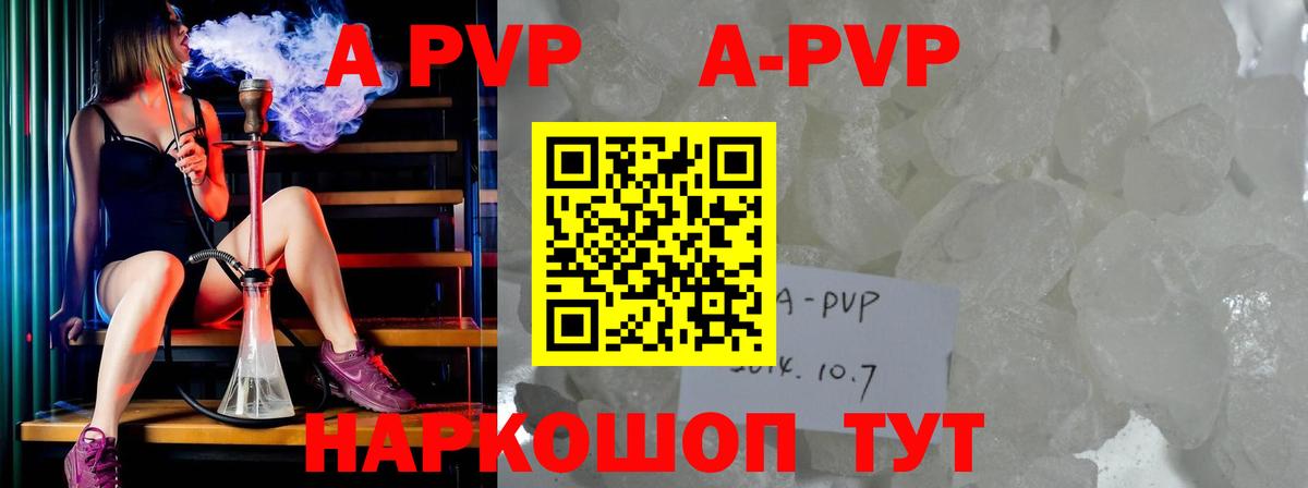 A PVP VHQ  Всеволожск  A-PVP СК КРИС  Альфа ПВП  Alpha-PVP крисы CK 