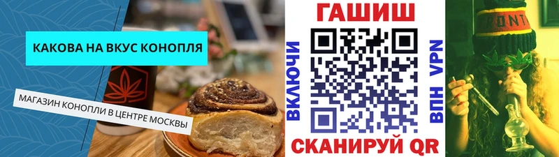 Печенье с ТГК марихуана  Всеволожск 
