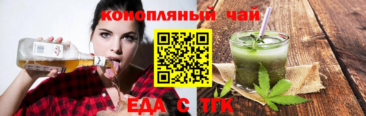 Canna-Cookies конопля Всеволожск