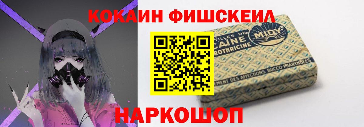 COCAIN 99%  Вход с VPN  КОКАИН Перу  Всеволожск 
