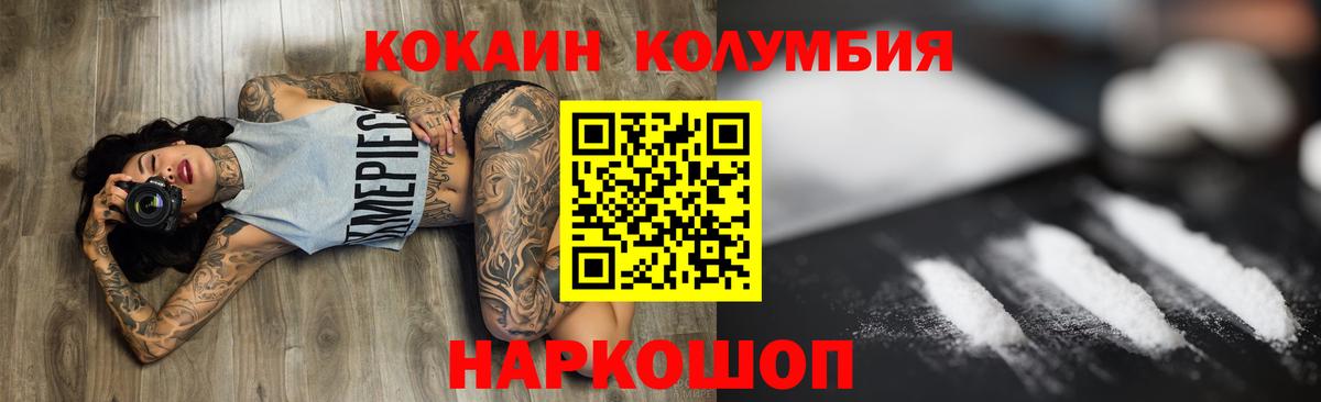 КОКАИН FishScale Всеволожск