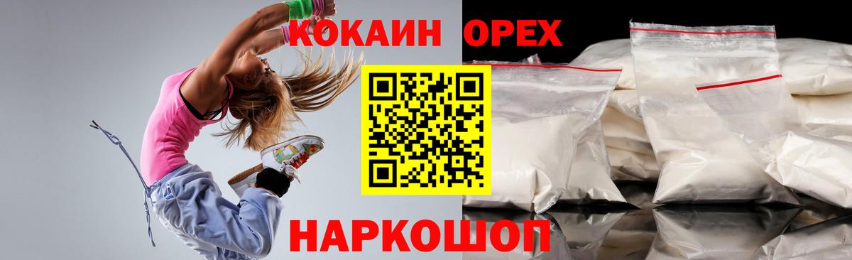 COCAIN 98% Всеволожск