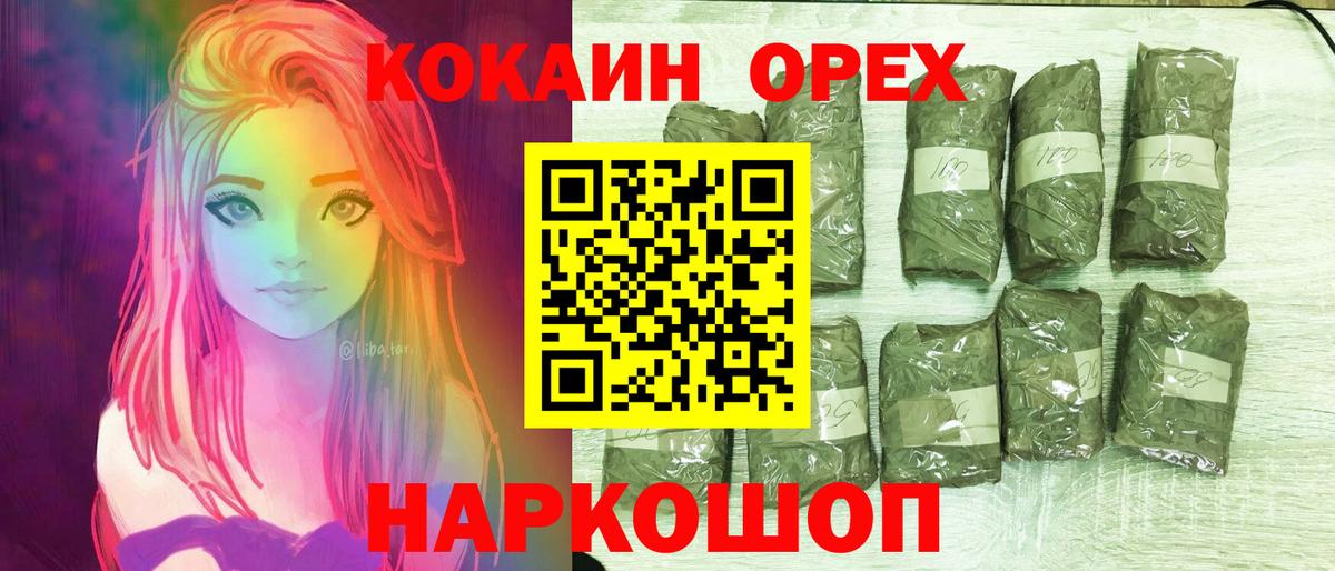 Cocaine 99%  COCAIN Columbia  Всеволожск 