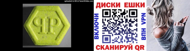 ЭКСТАЗИ 280 MDMA  Всеволожск 