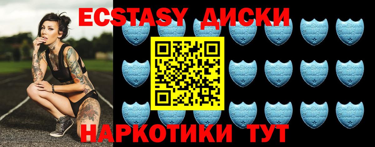 ЭКСТАЗИ бентли Всеволожск