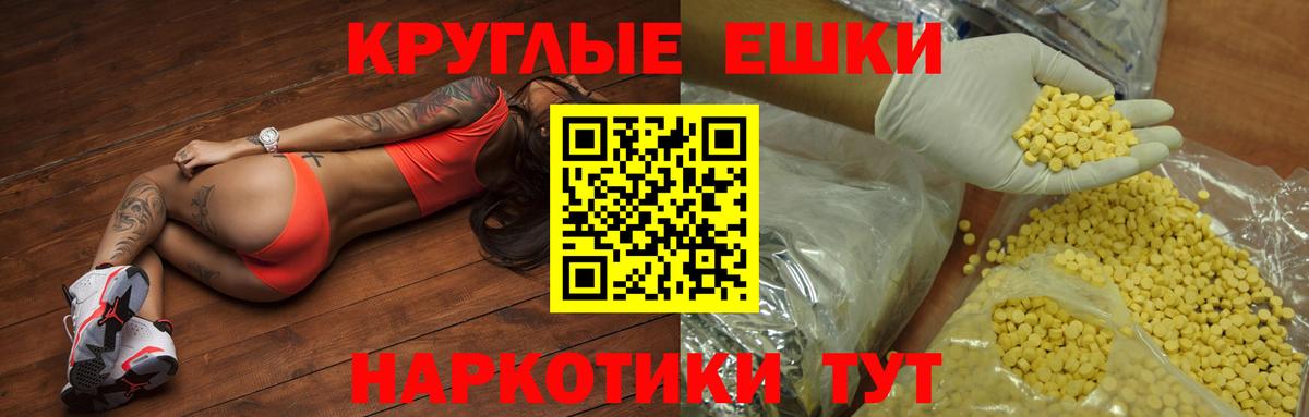 Ecstasy  Вход с VPN  Ecstasy диски  Всеволожск  Ecstasy бентли 