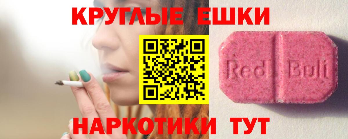 гидра ссылки  Всеволожск  Ecstasy  Ecstasy таблы  Экстази 99% 