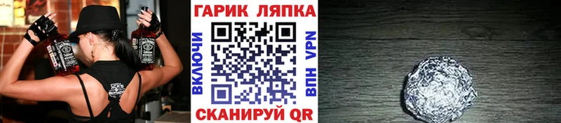 купить  цена  Всеволожск  ГАШИШ Cannabis 
