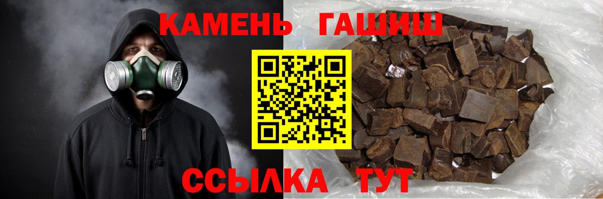 Всеволожск  Гашиш  Вход с VPN  Гашиш Premium 