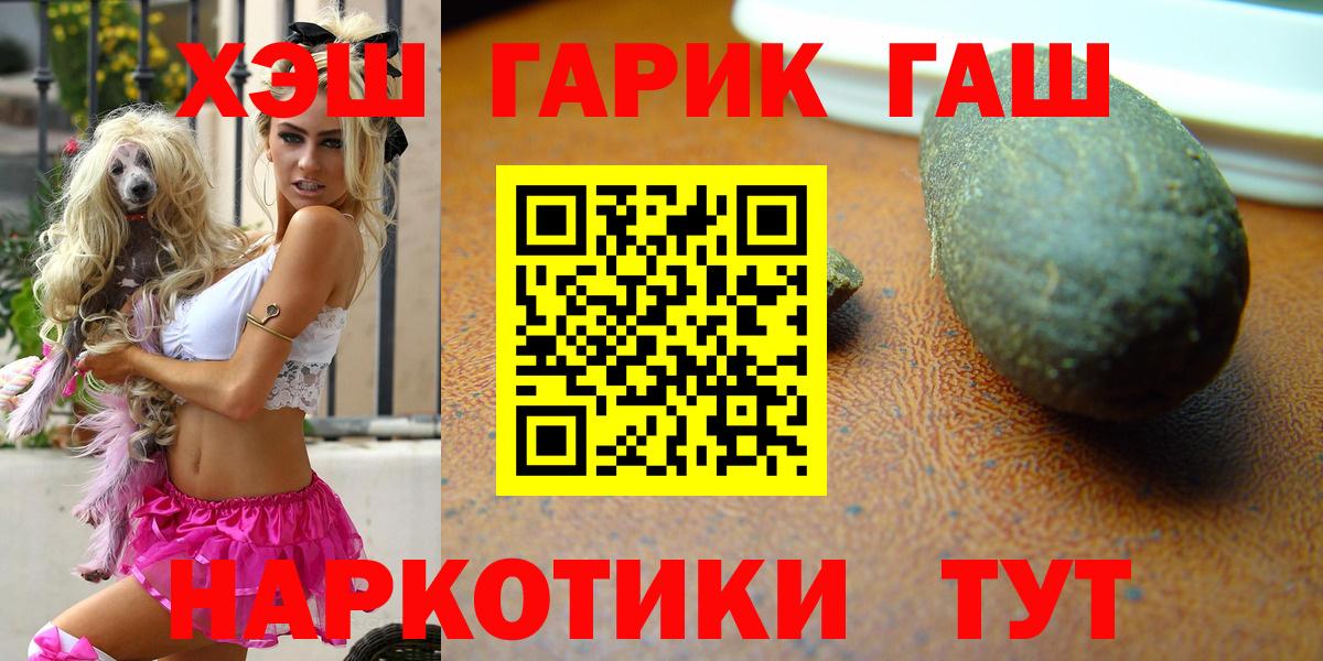 ГАШ Premium  Гашиш  Гашиш индика сатива  Всеволожск 