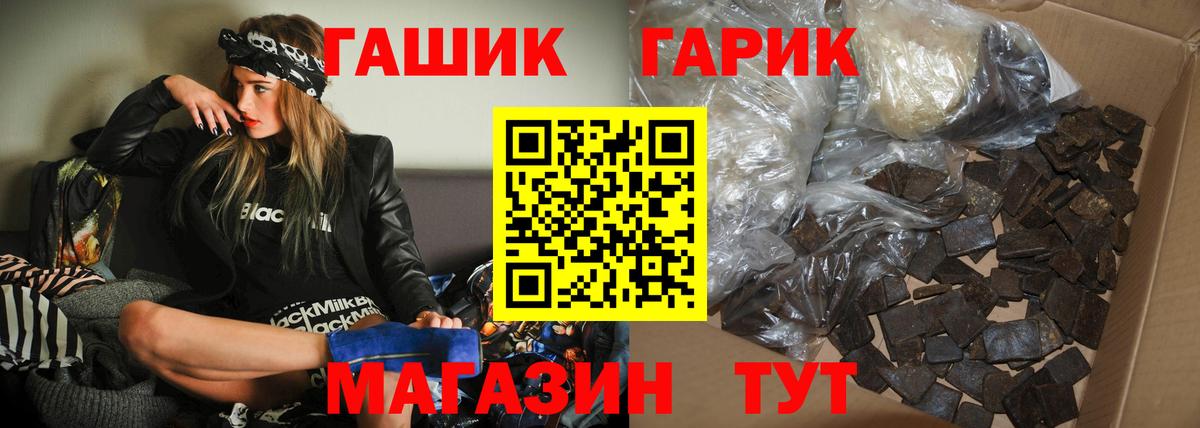 ГАШИШ гашик Всеволожск