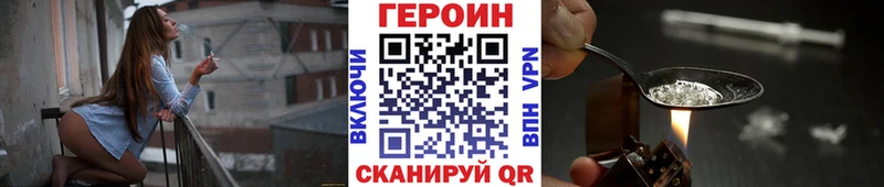 где купить наркоту  Всеволожск  ГЕРОИН хмурый 