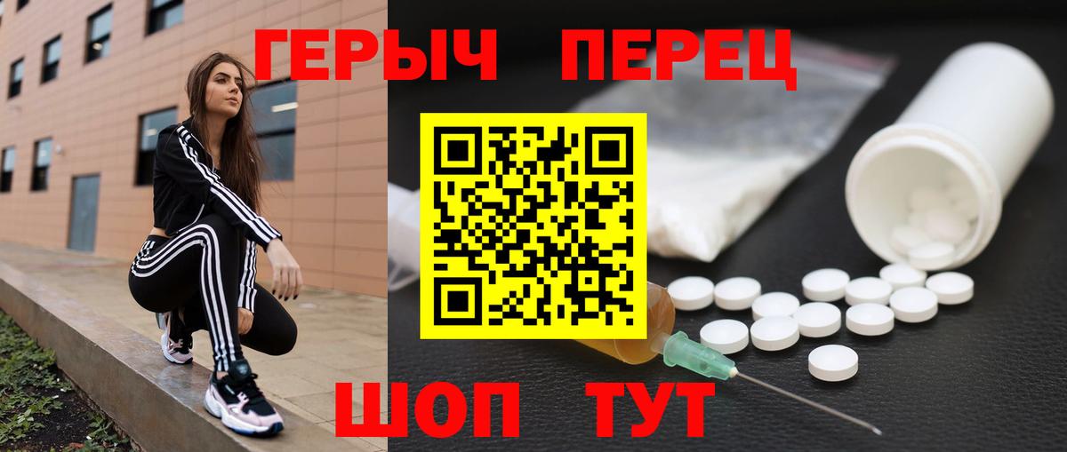 Героин Афган Всеволожск