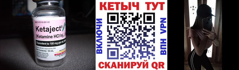 mega ТОР  Всеволожск  Кетамин ketamine  наркотики 