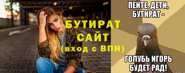 дживик Верхнеуральск