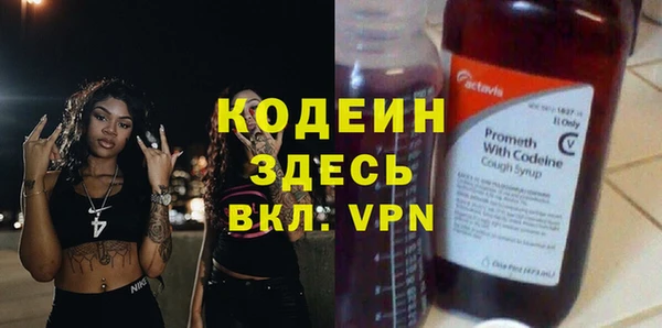 бутик Навашино