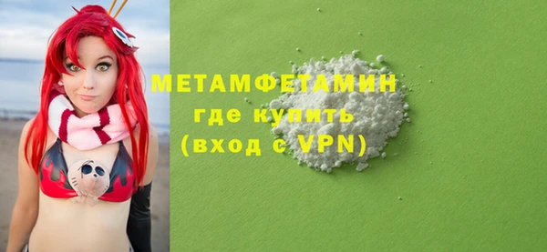 марихуана Наволоки