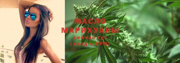 марихуана Наволоки