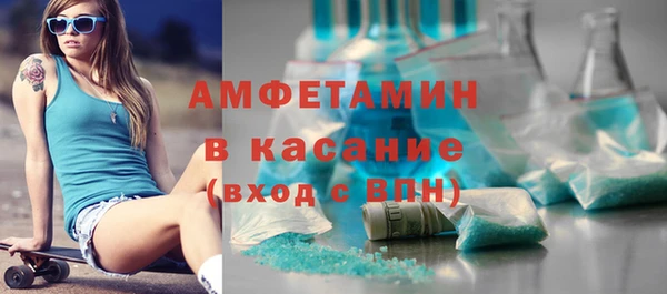 альфа пвп VHQ Аша