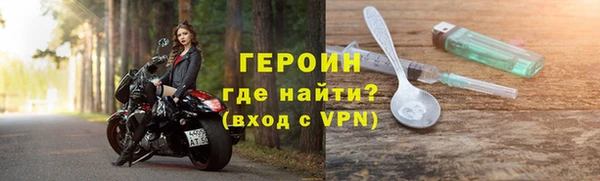 бутик Навашино