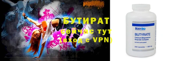 марихуана Наволоки