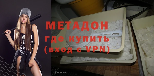 марихуана Наволоки