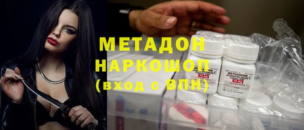 марихуана Наволоки