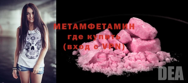 бутик Навашино