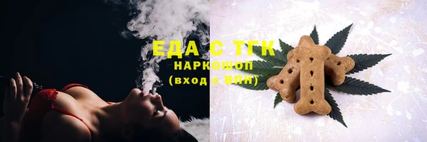 бутик Навашино