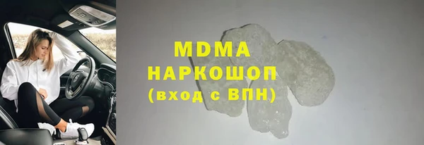 марихуана Наволоки