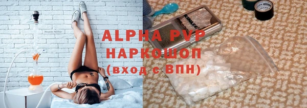бутик Навашино