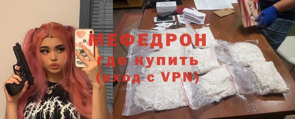 бутик Навашино