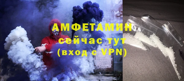 бутик Навашино