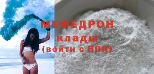 бутик Навашино