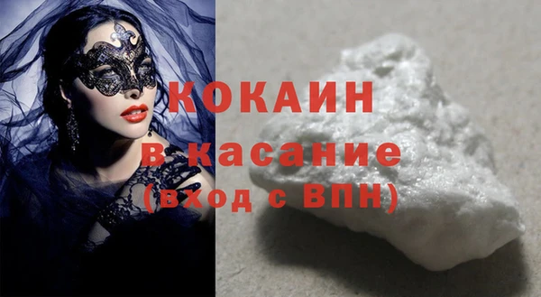 бутик Навашино