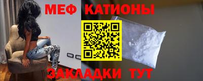 скорость mdpv Аргун