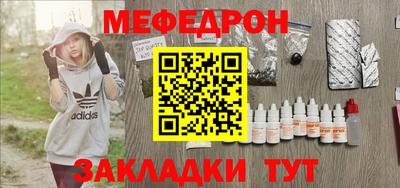 стафф Балаково