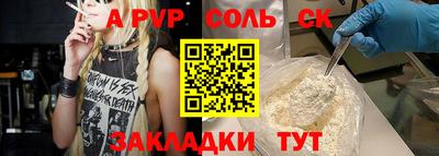 скорость mdpv Аргун