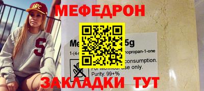 МДПВ Балахна