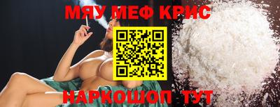 ALPHA PVP Абакан
