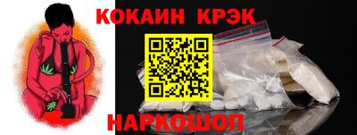 скорость mdpv Аргун