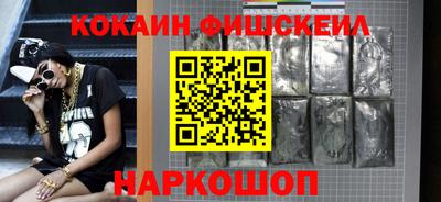 синтетический гашиш Апрелевка