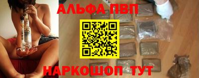 стафф Балаково