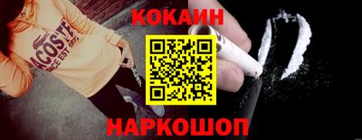 стафф Балаково