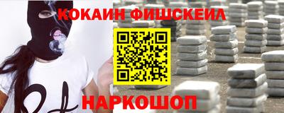 синтетический гашиш Апрелевка